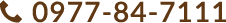 0977-84-7111