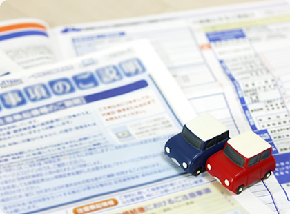 各種保険のご相談を承っております(オンラインでも承ります)