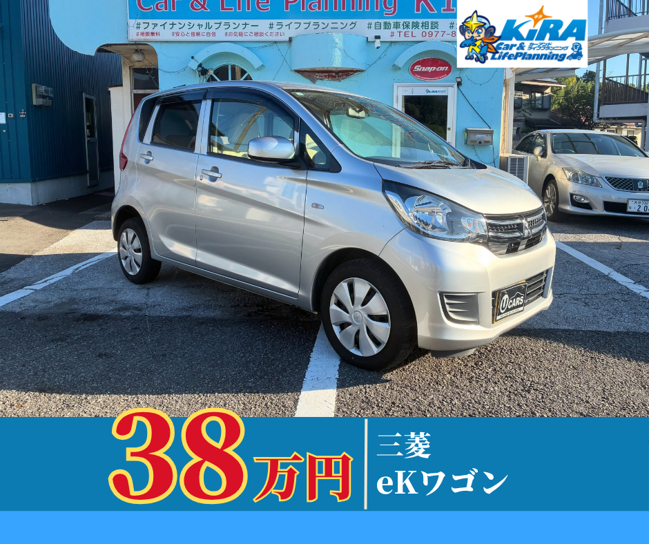 中古車【三菱eKワゴン入庫のご案内】