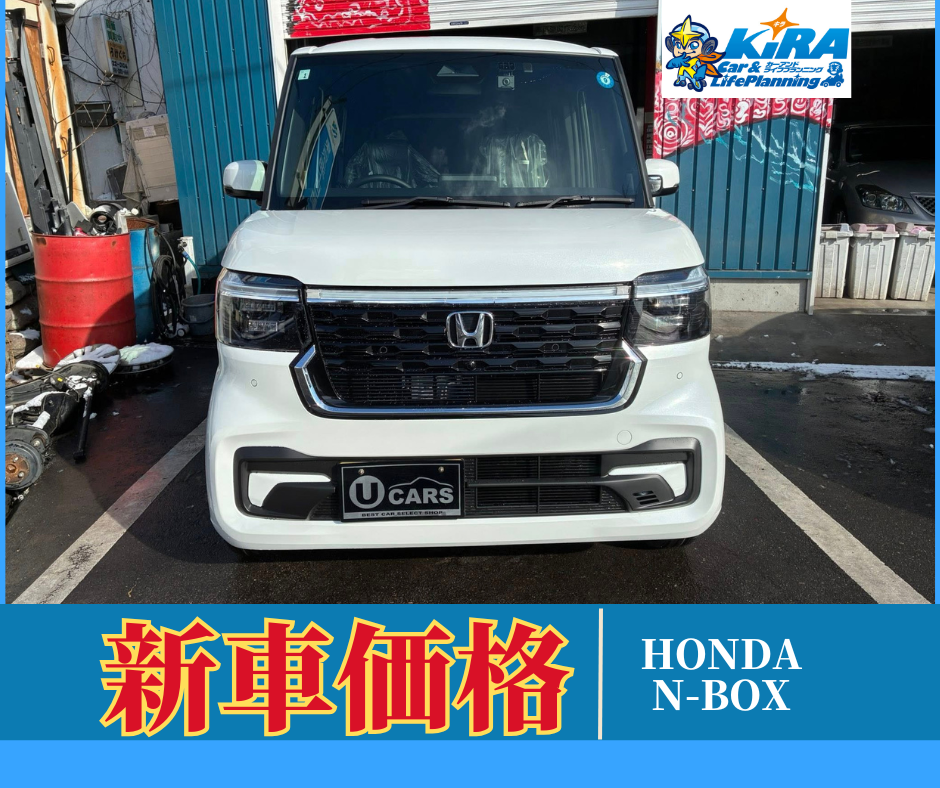 NBOXターボ新車納車のご案内