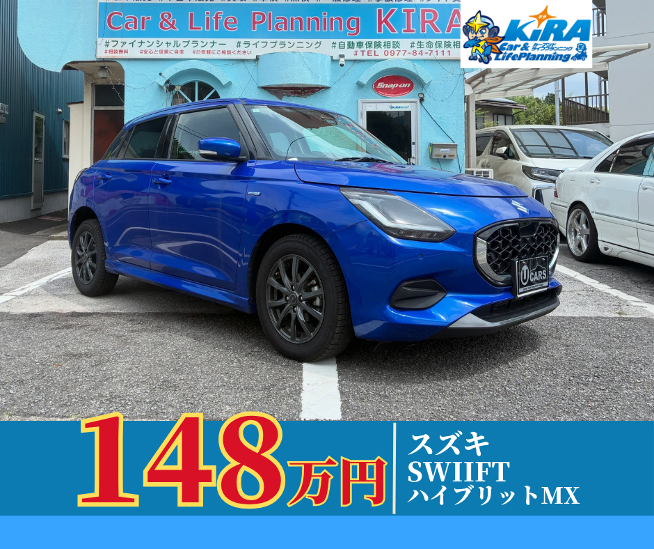 中古車【スズキ スイフト ハイブリットMX入庫のご案内】