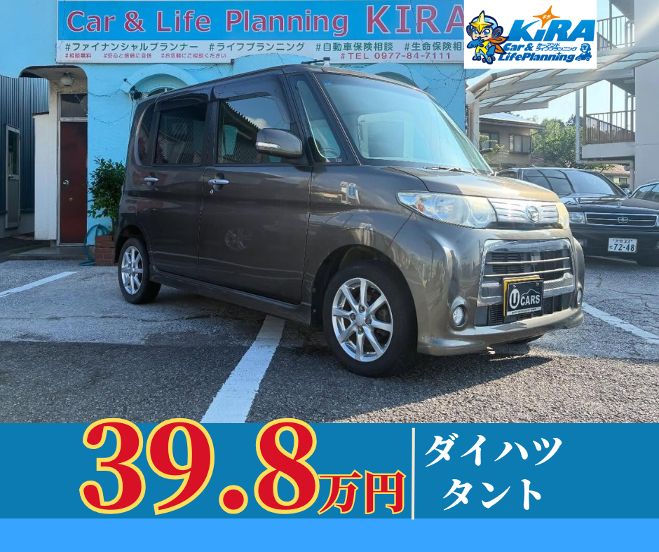中古車【ダイハツ タント入庫のご案内】