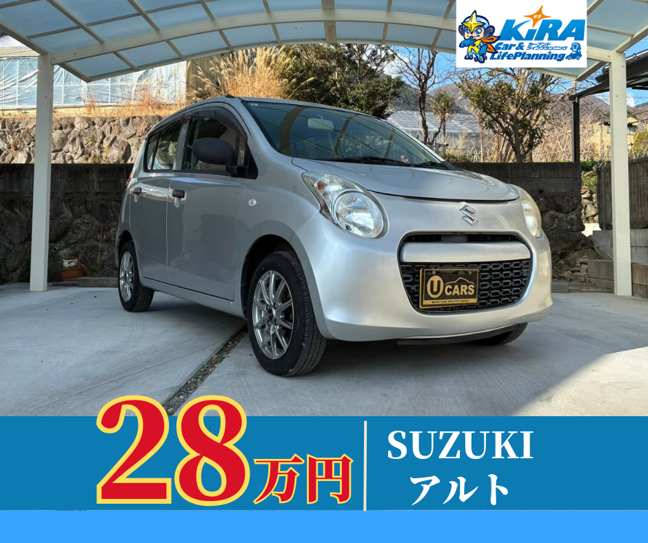 中古車【アルト入荷しました】