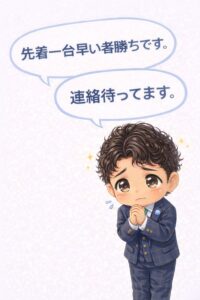 ダイハツミラ中古車