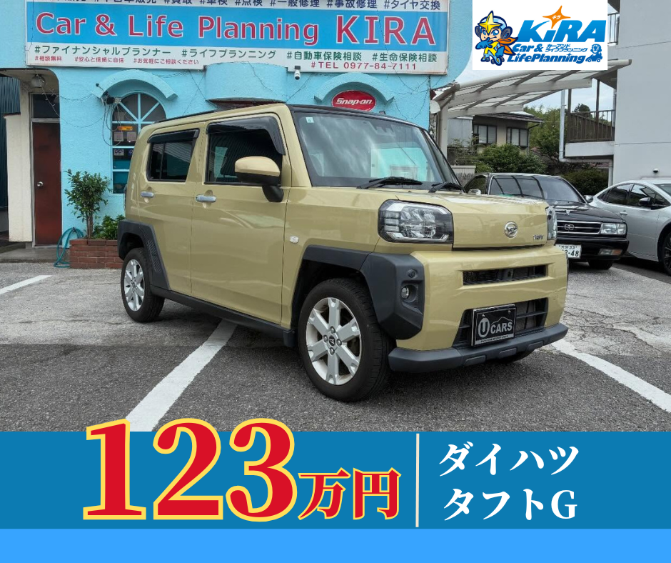 中古車【ダイハツ タフトG入庫のご案内】