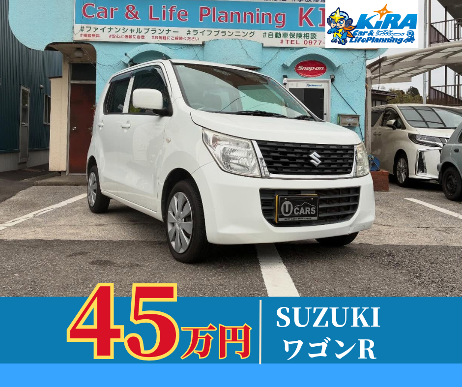 中古車【スズキ　ワゴンR入荷のご案内】