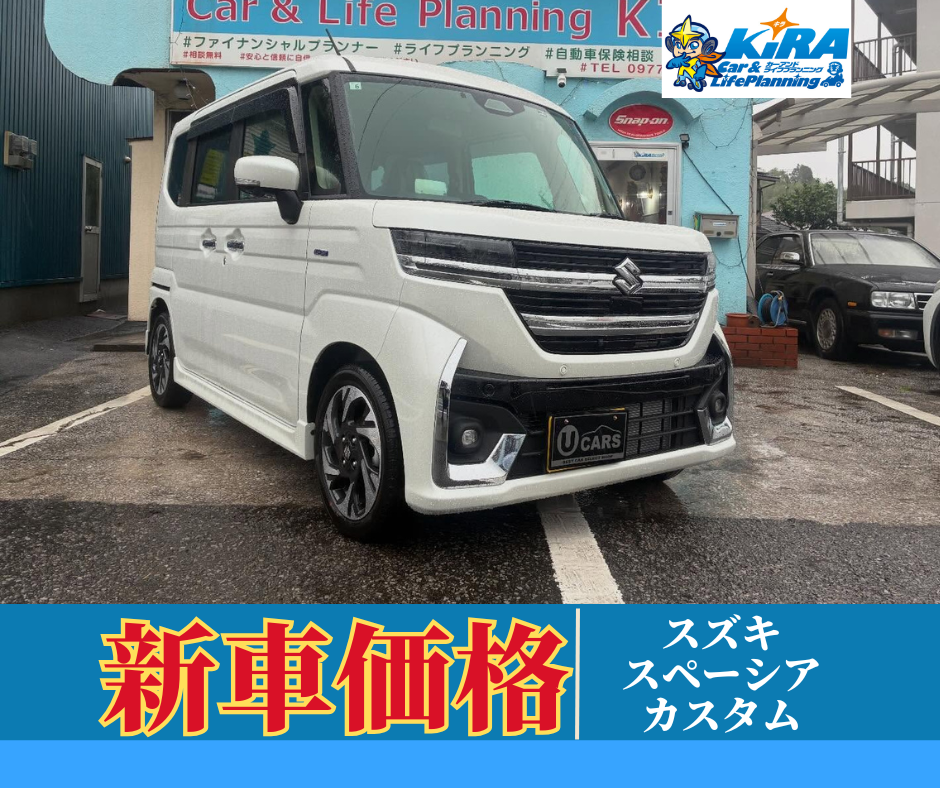 スズキ スペーシアカスタム 新車納車のご案内
