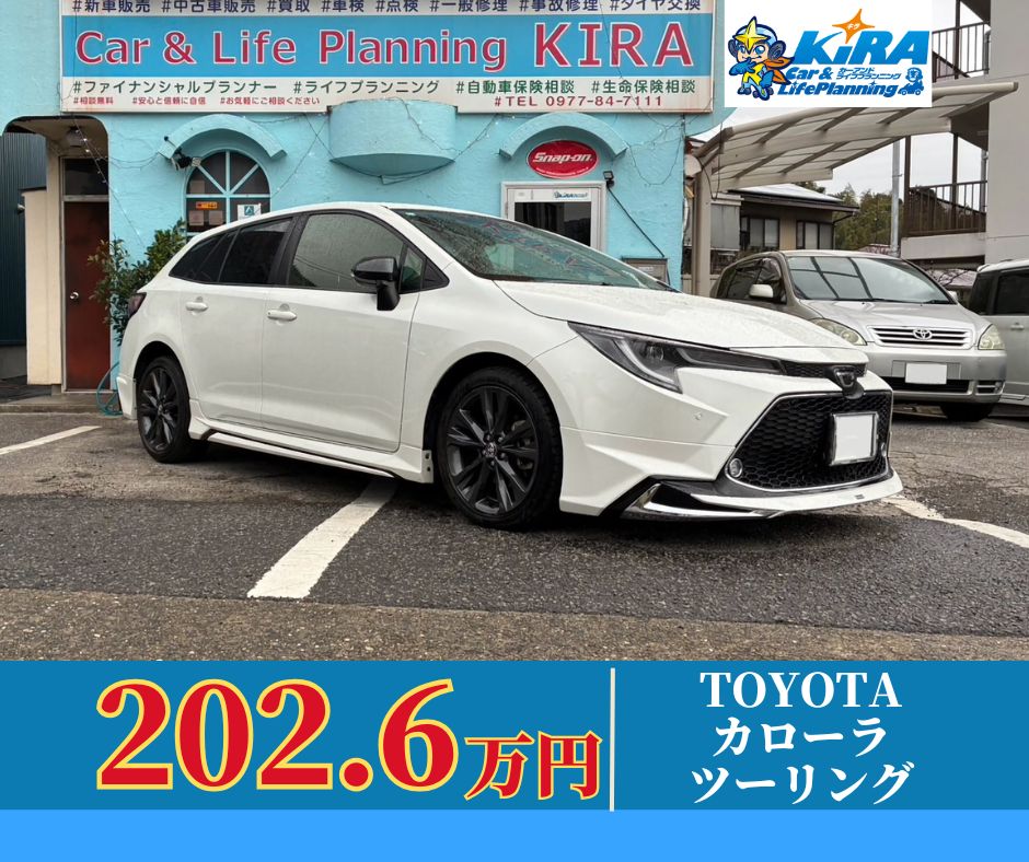 中古車【カローラツーリング入庫のご案内】