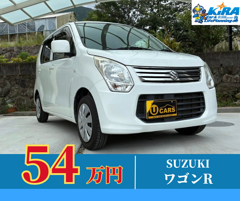 スズキ ワゴンR入荷のご案内