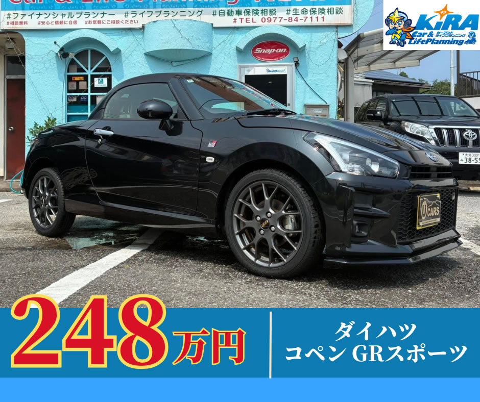 ダイハツ コペン入庫のご案内