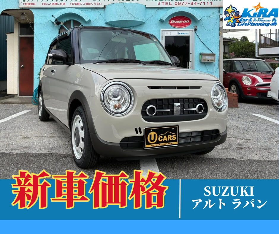 スズキ ラパン新車納車のご案内
