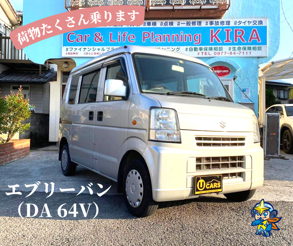ハコバン入りました！【スズキ エブリー入庫のご案内 