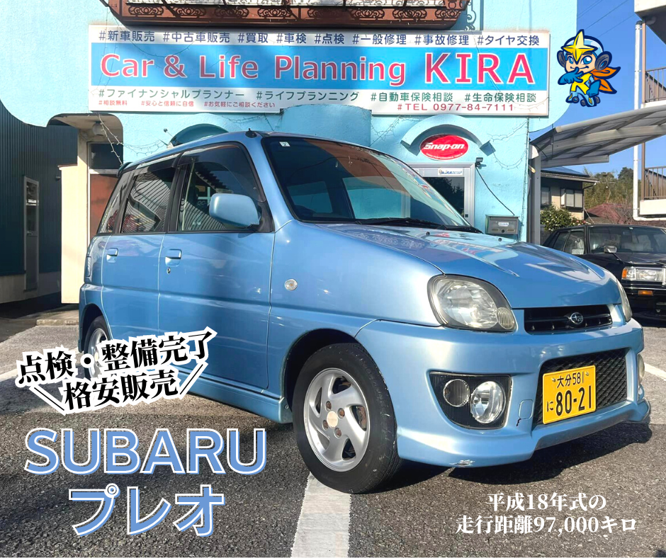 スバル プレオ 低走行距離 43,200km いただき