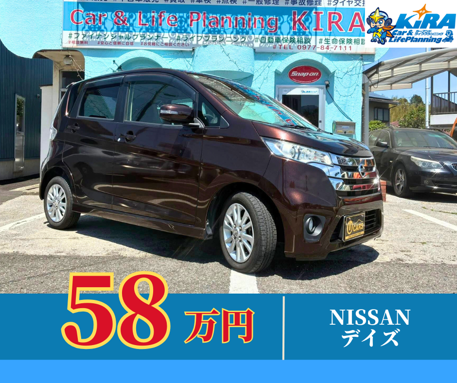 NISSAN デイズ