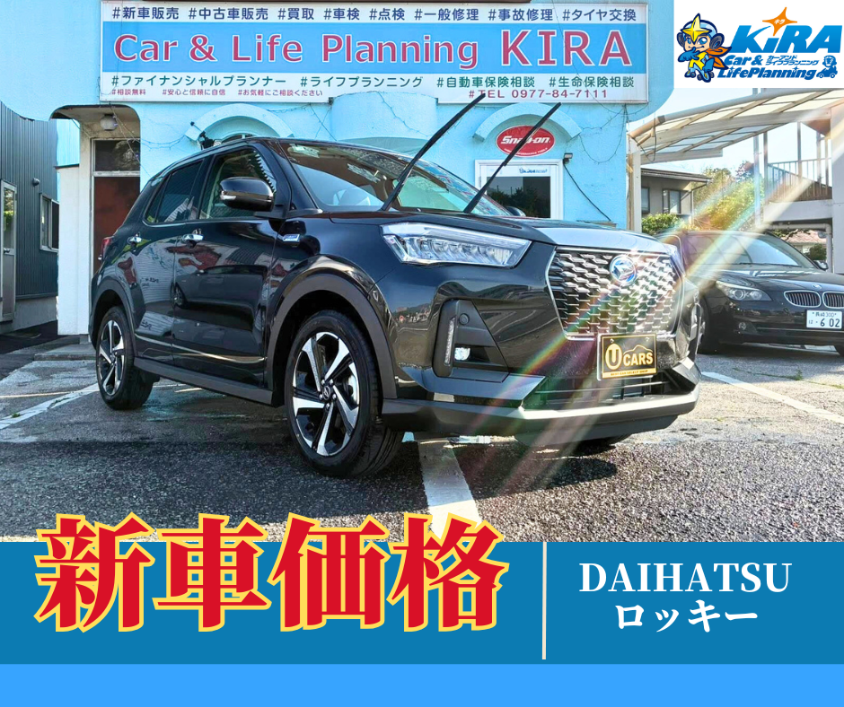 DAIHATSU ロッキー