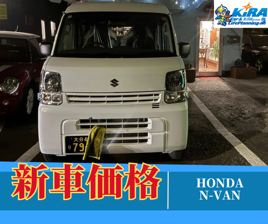 SUZUKI エブリー バン